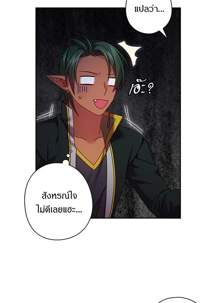 หน้า 53 จาก 63