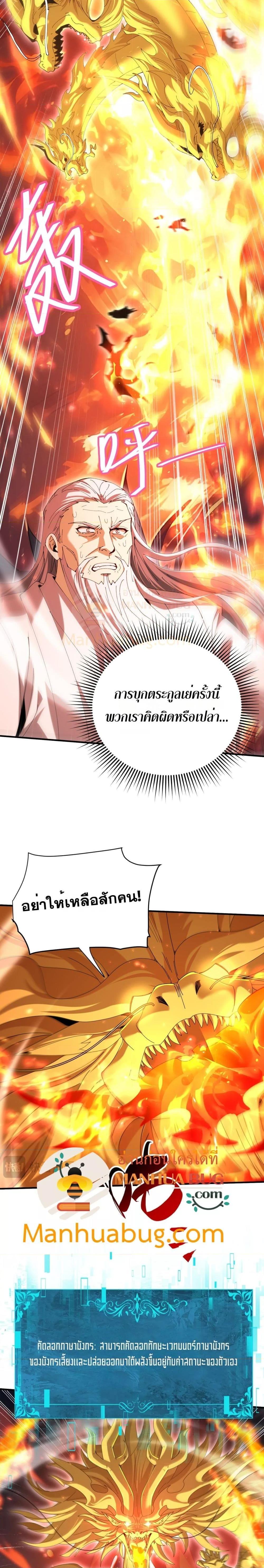 หน้า 18 จาก 21