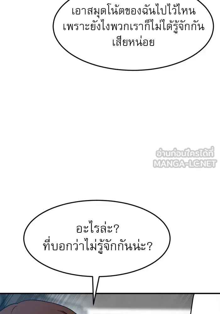 หน้า 51 จาก 153