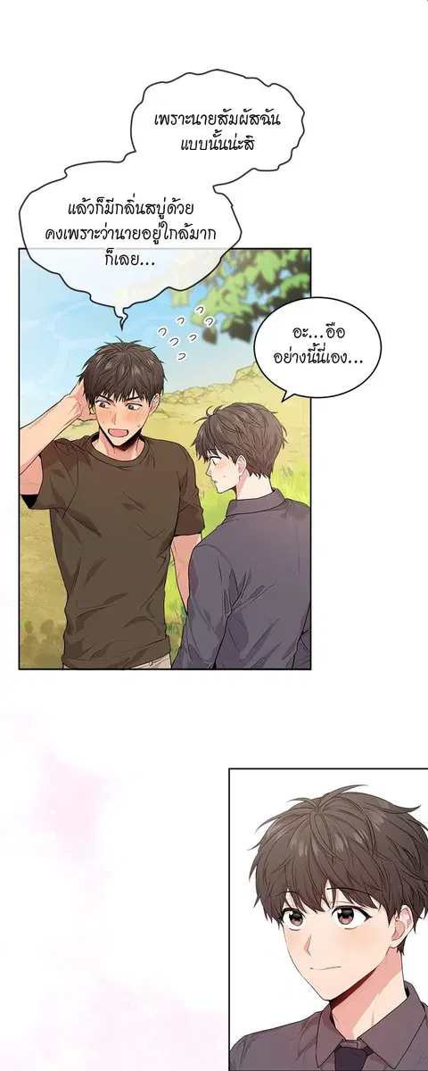 หน้า 9 จาก 40