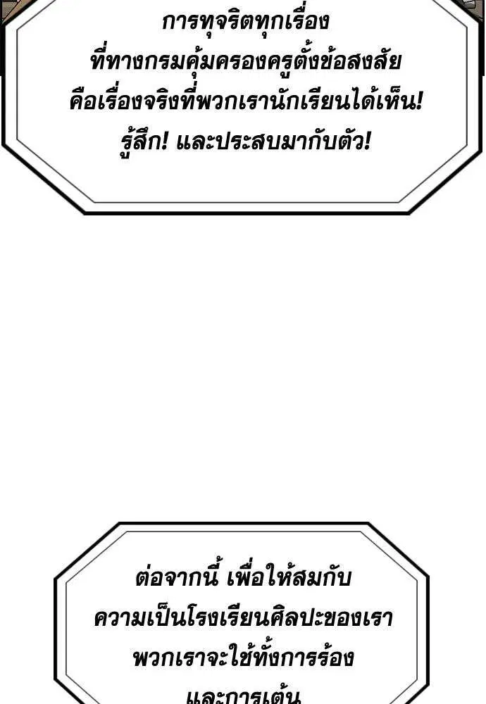 หน้า 127 จาก 134