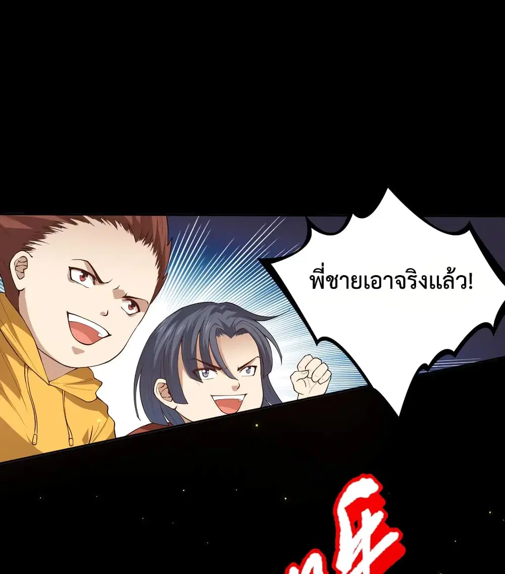 หน้า 47 จาก 71