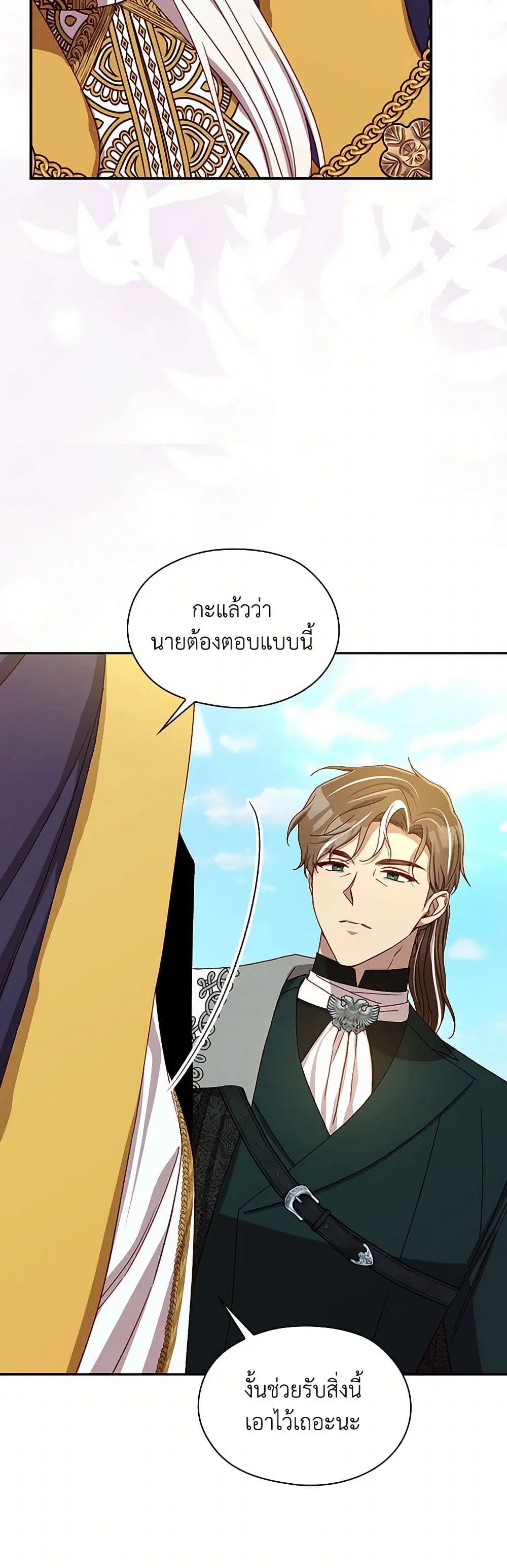 หน้า 15 จาก 40