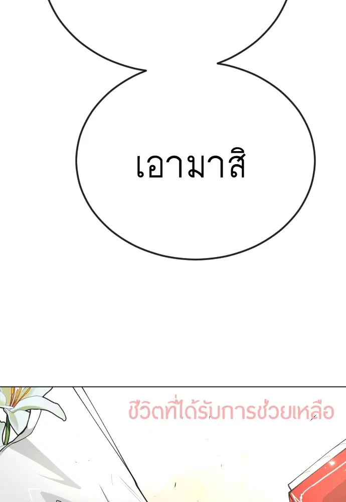 หน้า 91 จาก 176