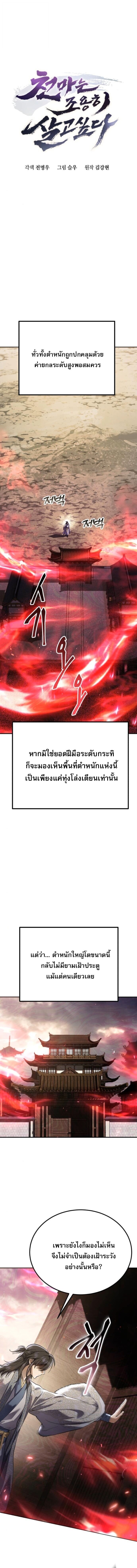 หน้า 2 จาก 22