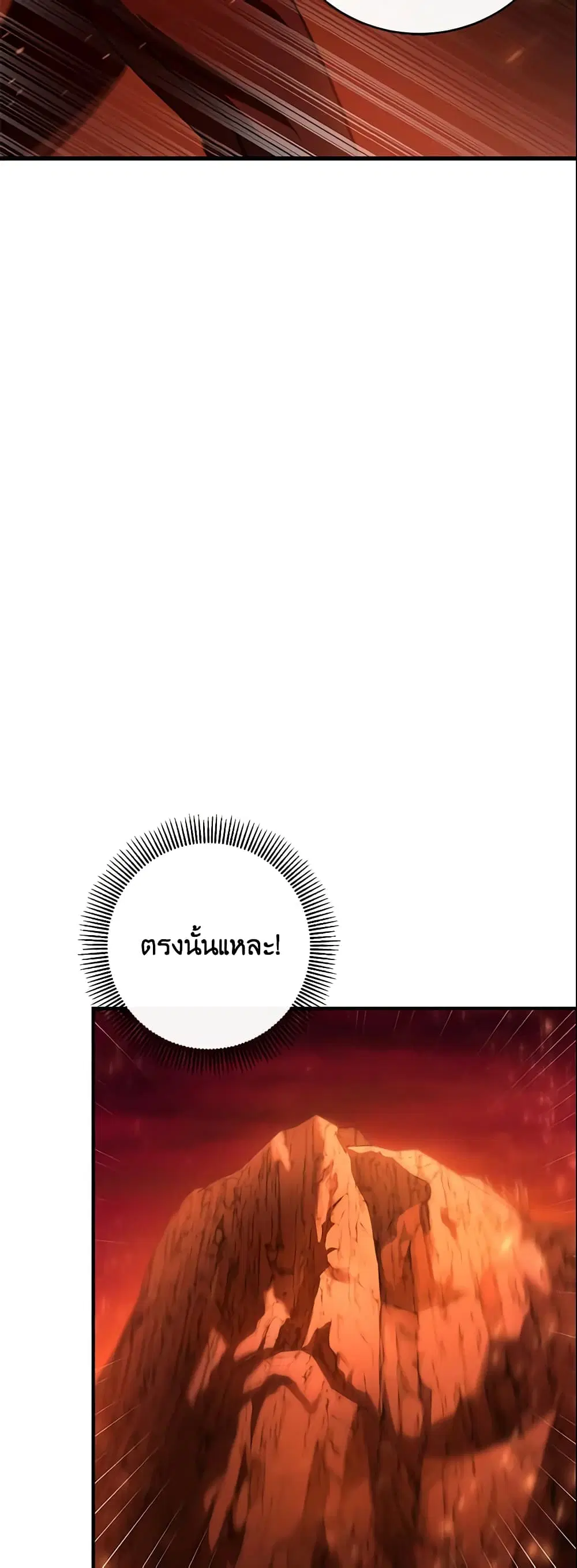 หน้า 38 จาก 44