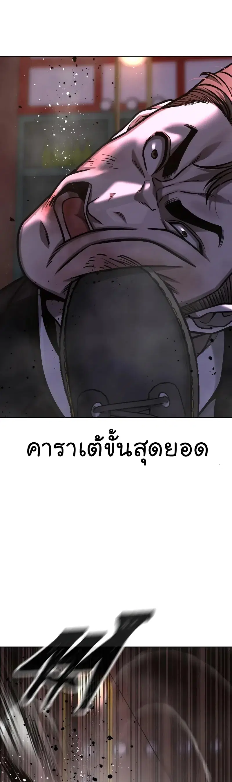 หน้า 11 จาก 74
