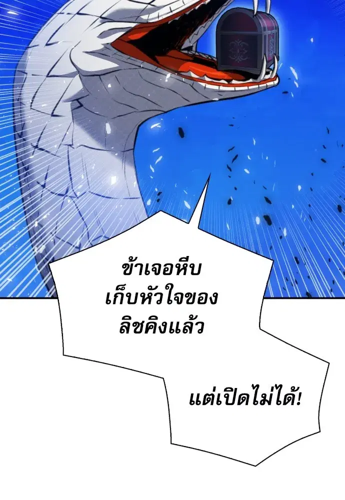 หน้า 79 จาก 140