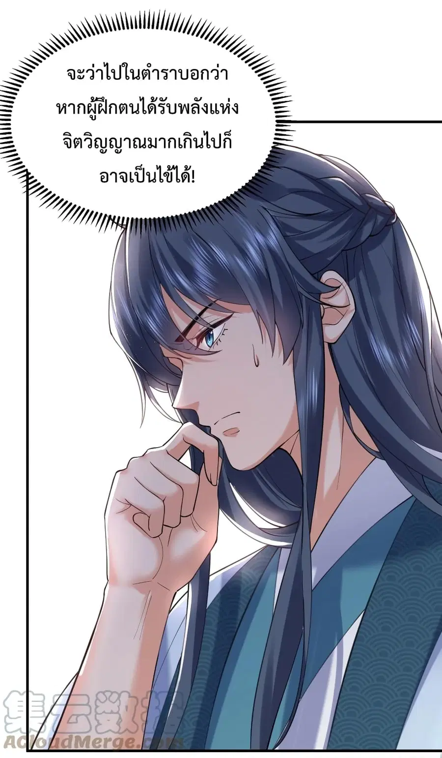 หน้า 13 จาก 43