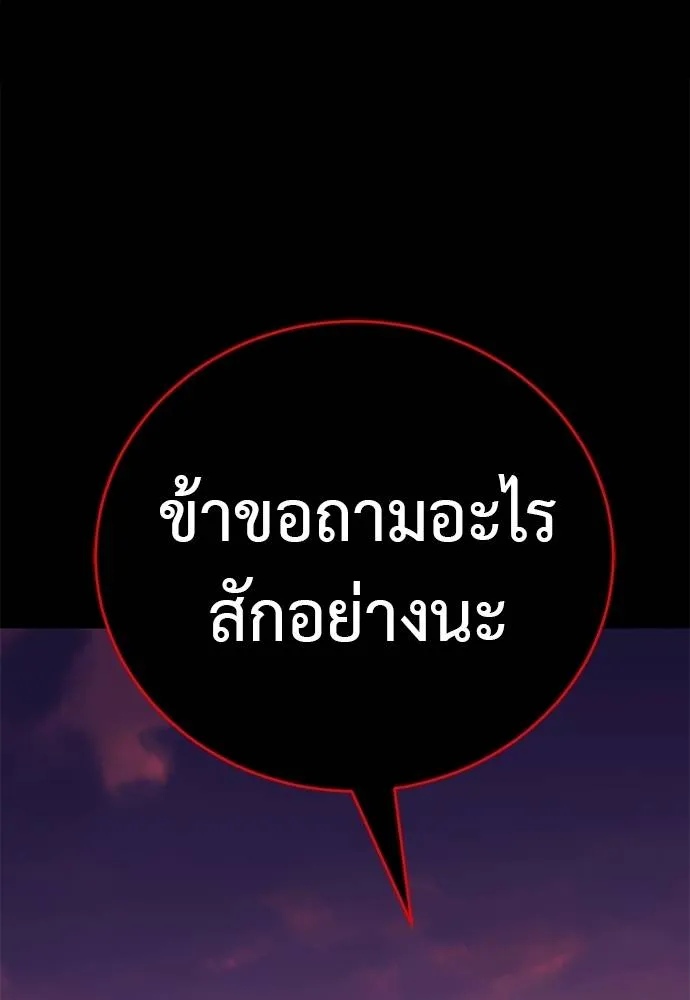 หน้า 89 จาก 174