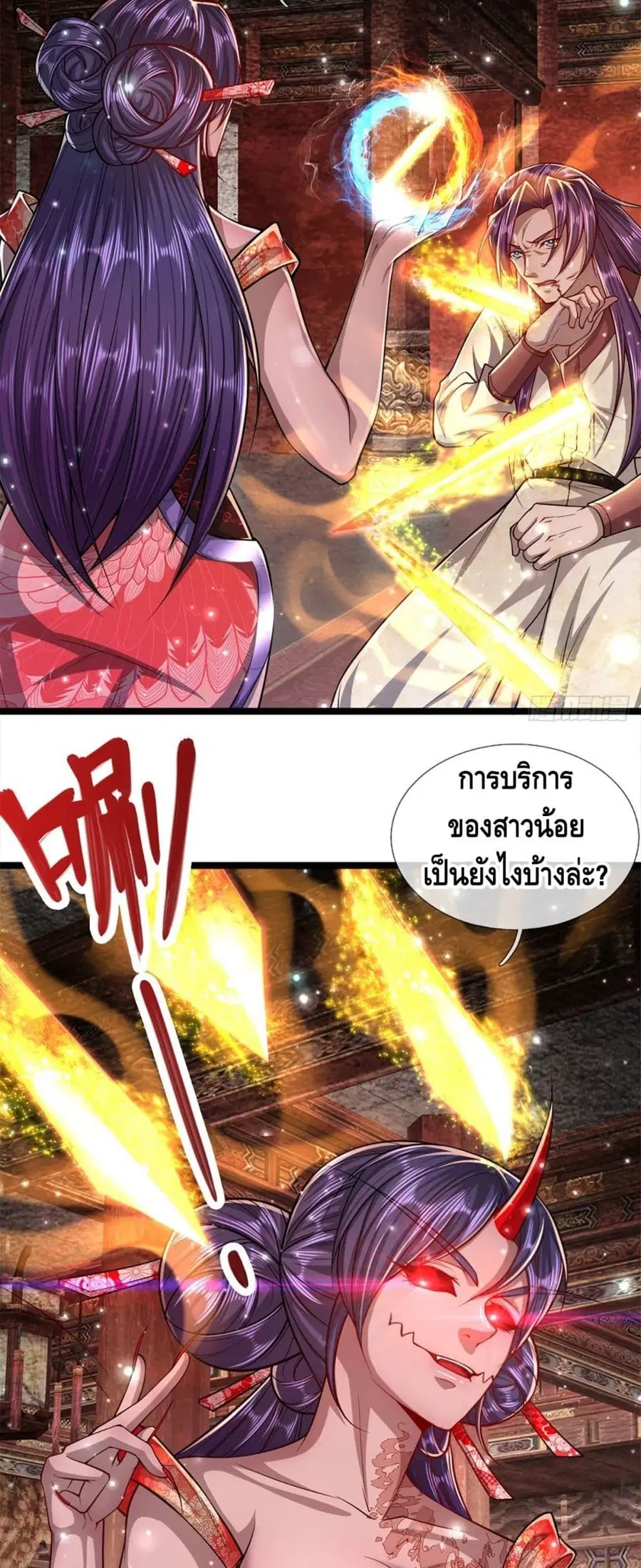 หน้า 19 จาก 34