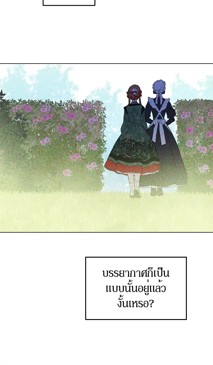 หน้า 77 จาก 80