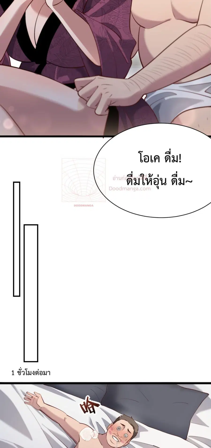 หน้า 38 จาก 42