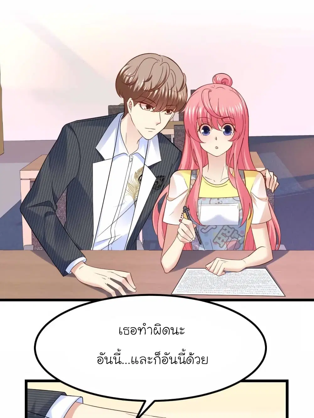 หน้า 28 จาก 43