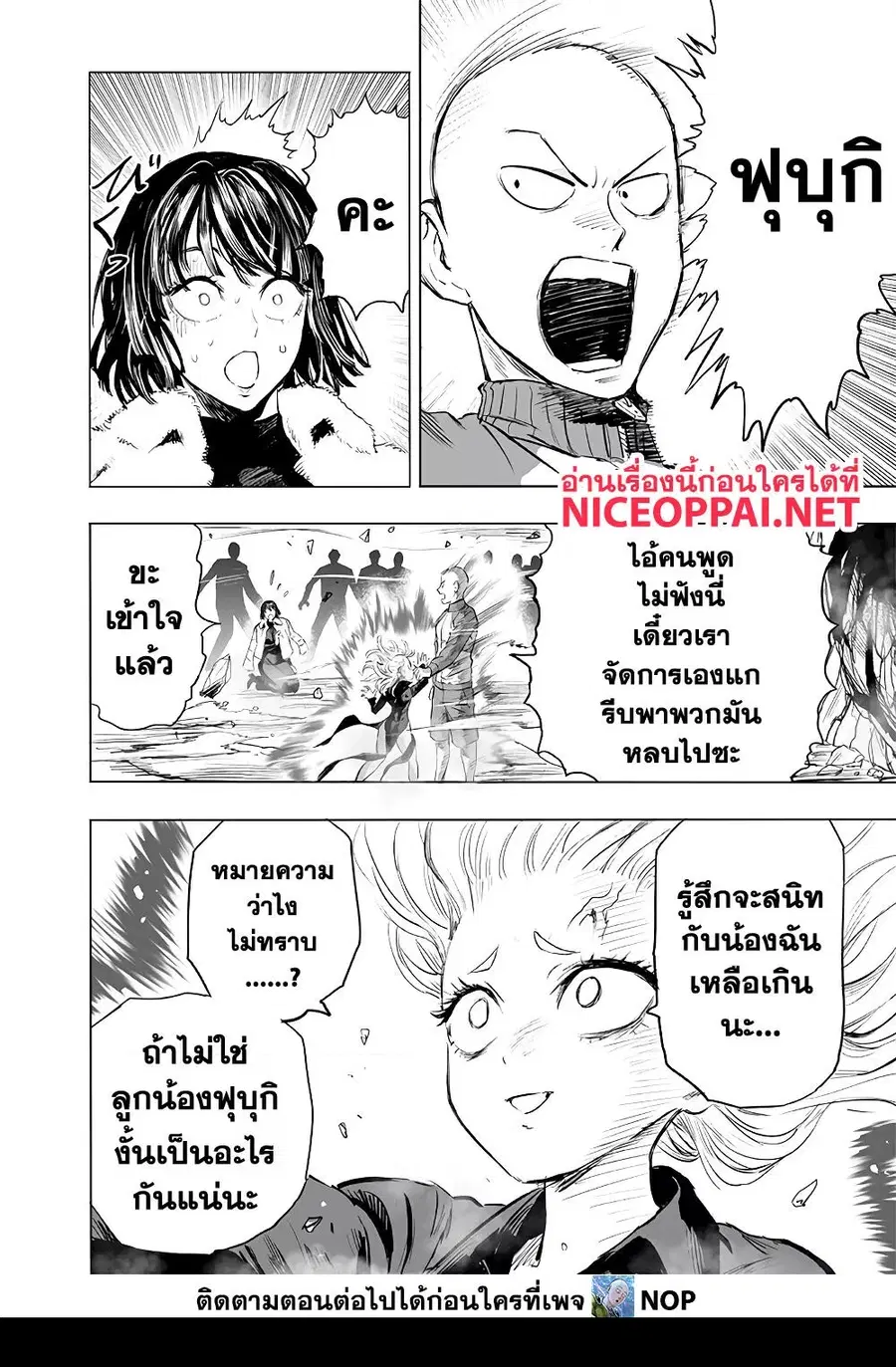 หน้า 15 จาก 29