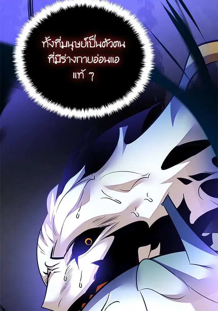 หน้า 97 จาก 136