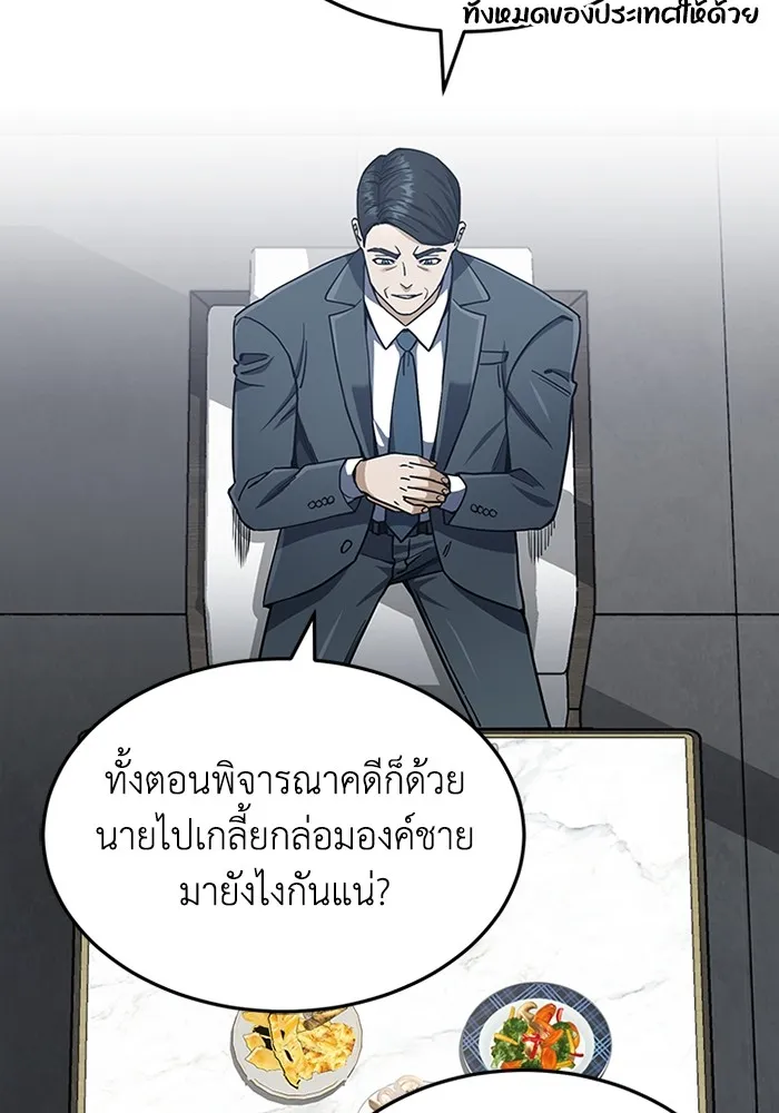 หน้า 4 จาก 120