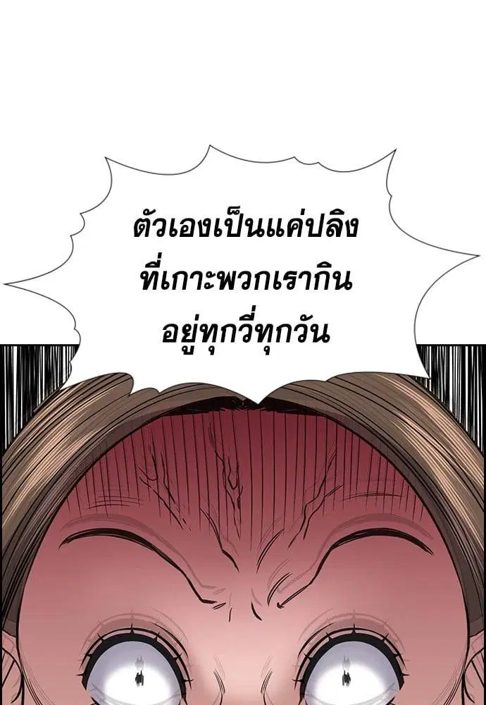 หน้า 55 จาก 132