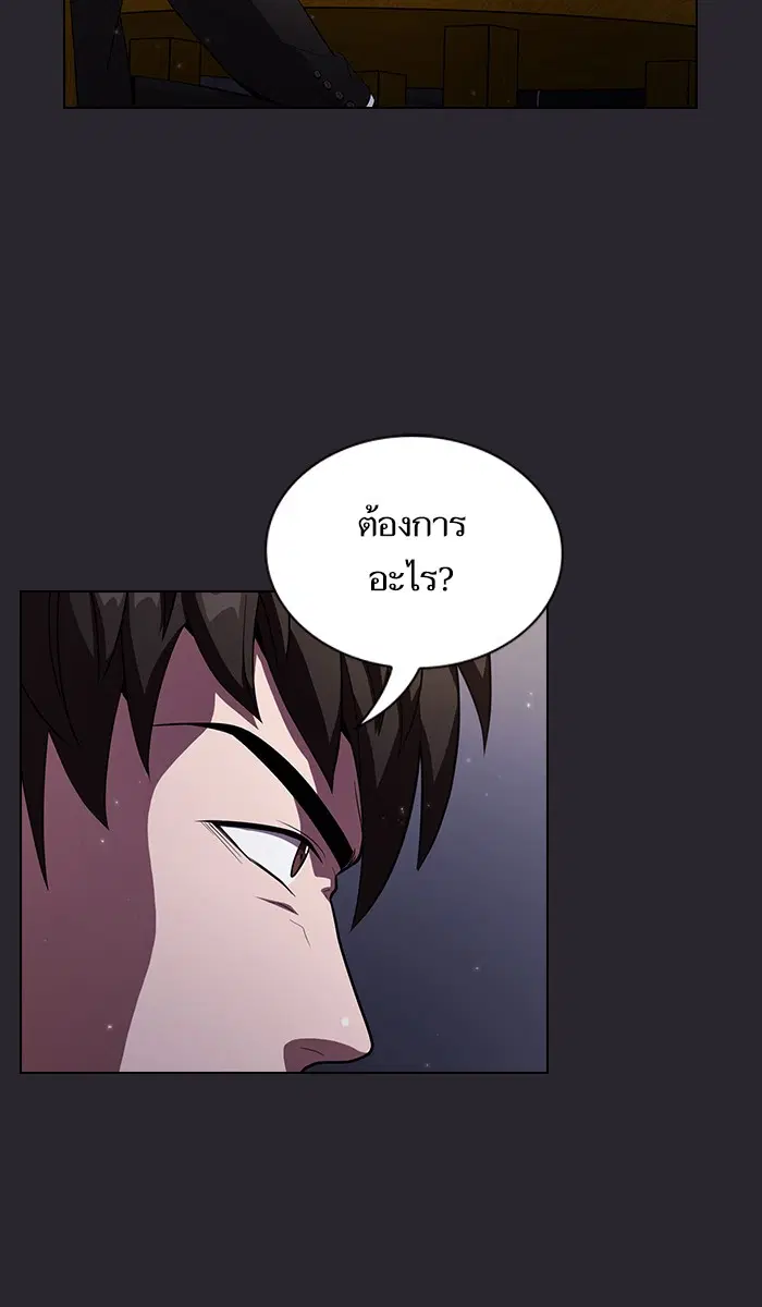 หน้า 47 จาก 85