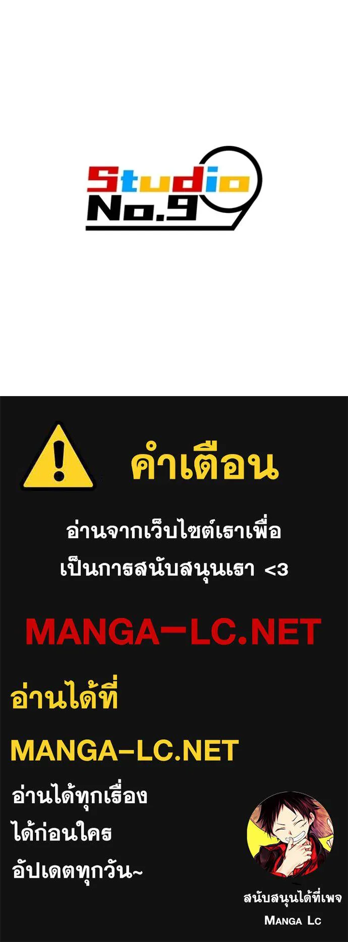 หน้า 93 จาก 93