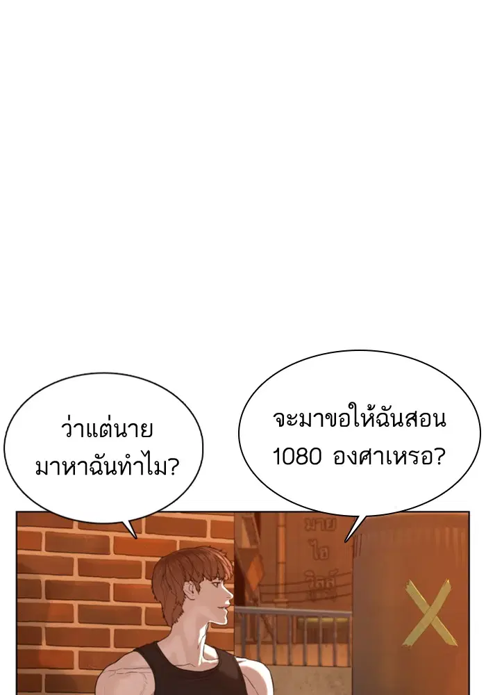 หน้า 6 จาก 132
