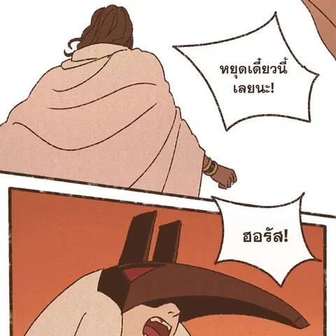 หน้า 38 จาก 66