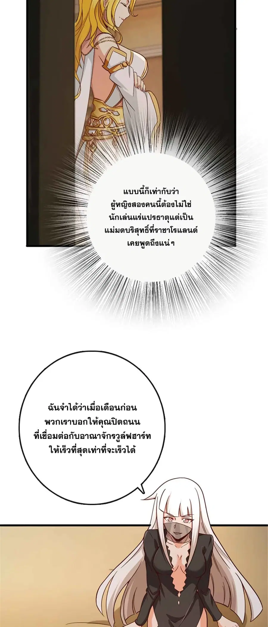 หน้า 23 จาก 41