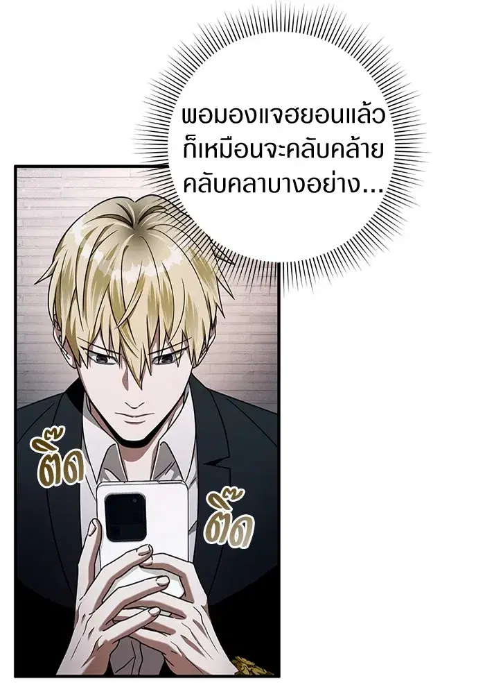 หน้า 85 จาก 133