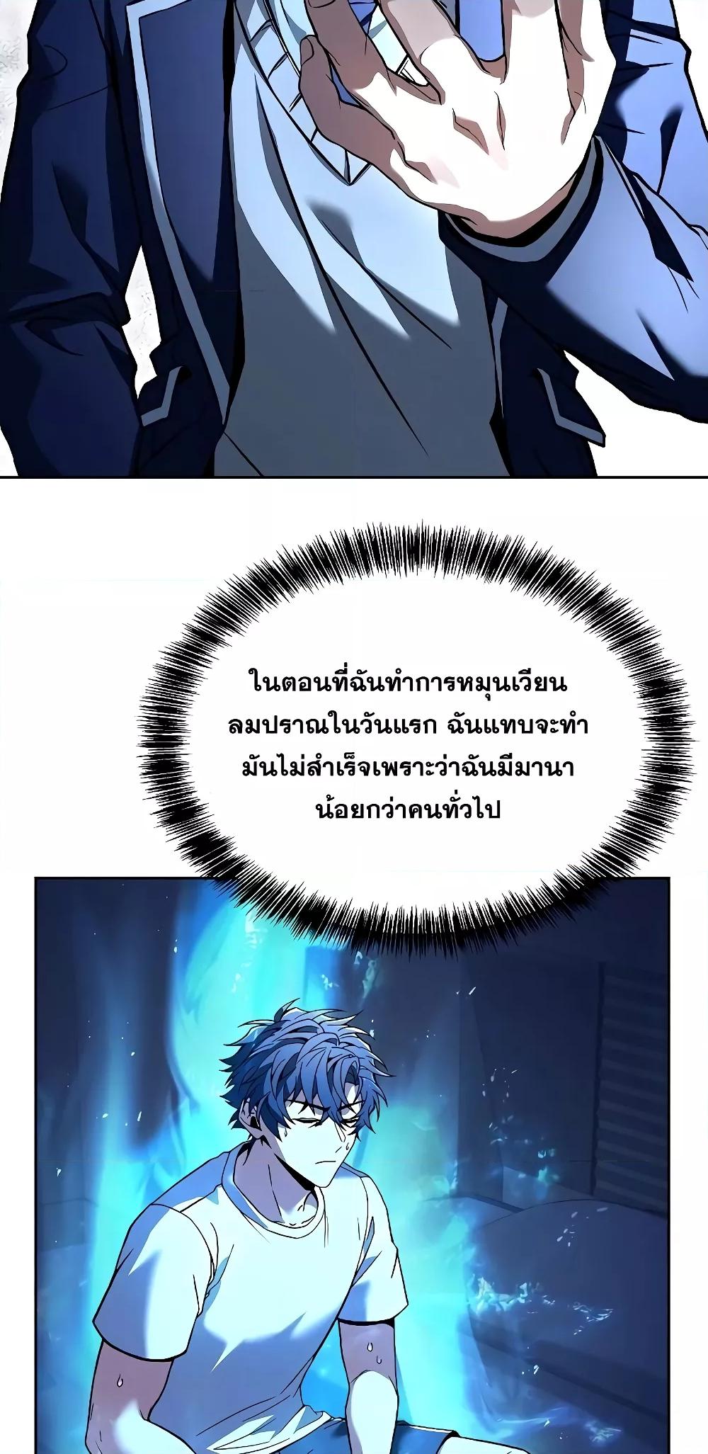 หน้า 29 จาก 81