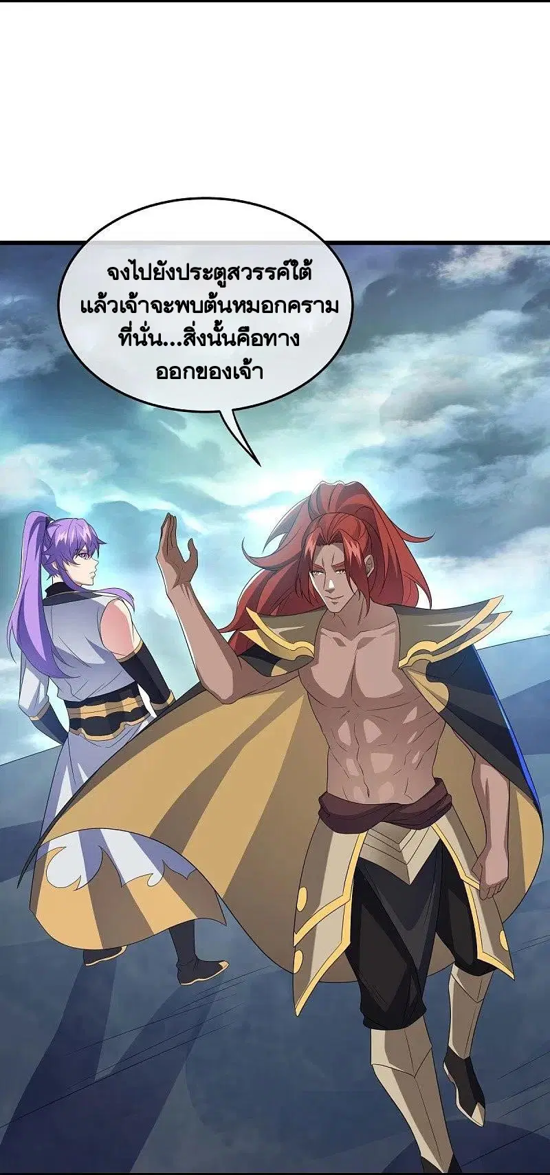 หน้า 11 จาก 58