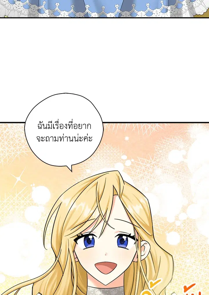 หน้า 81 จาก 90