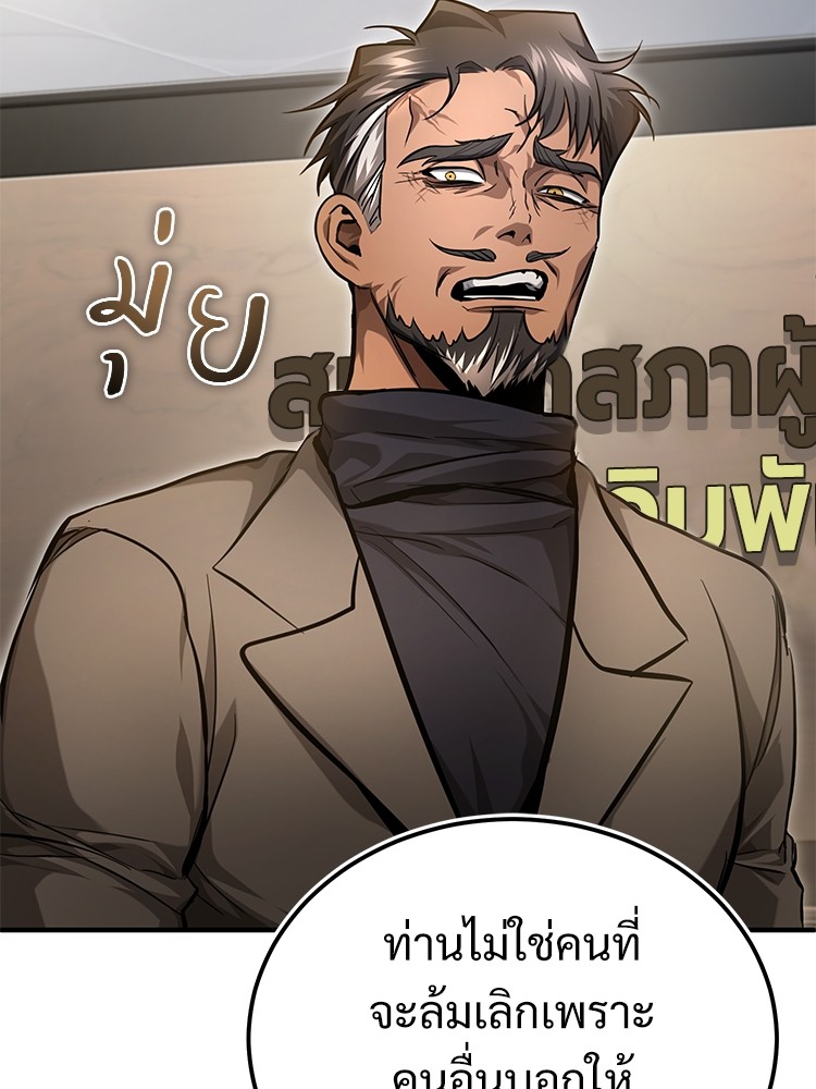 หน้า 68 จาก 172