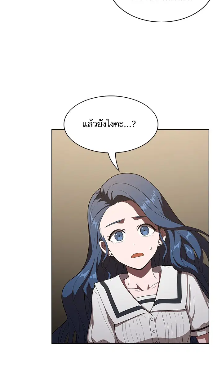 หน้า 56 จาก 132