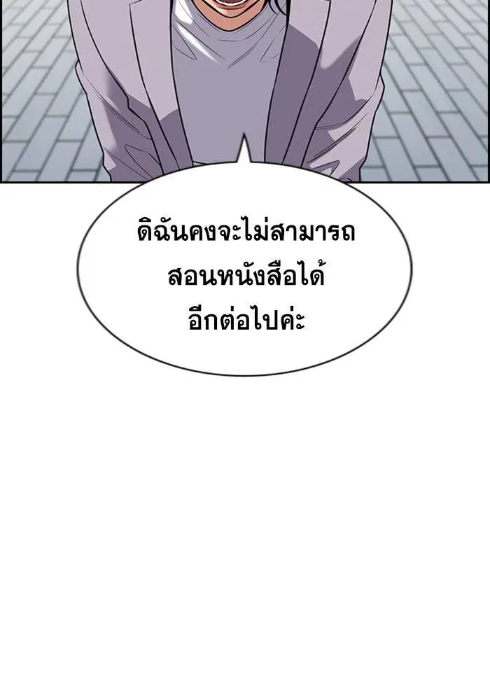 หน้า 79 จาก 133