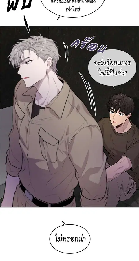 หน้า 48 จาก 52