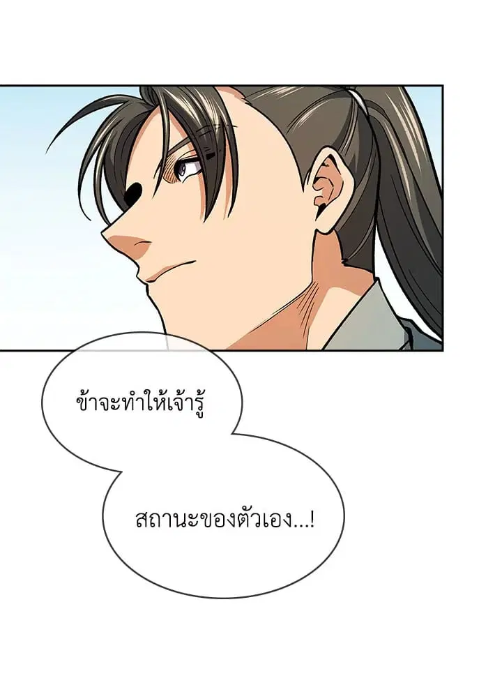 หน้า 63 จาก 124