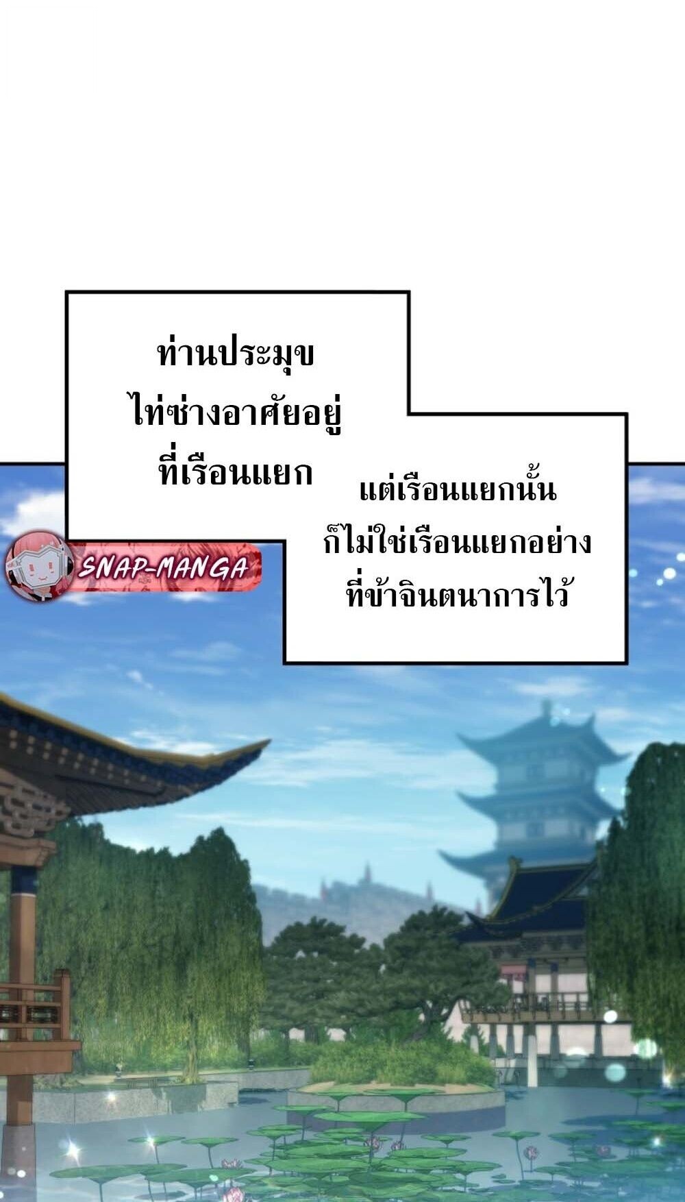 หน้า 16 จาก 90
