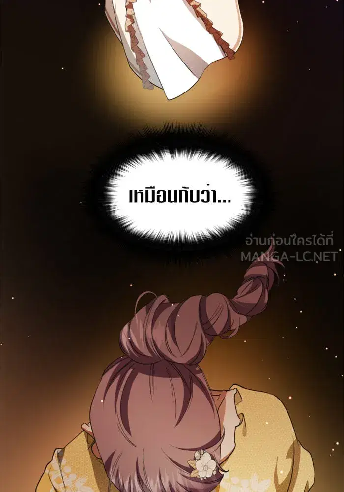 หน้า 15 จาก 162