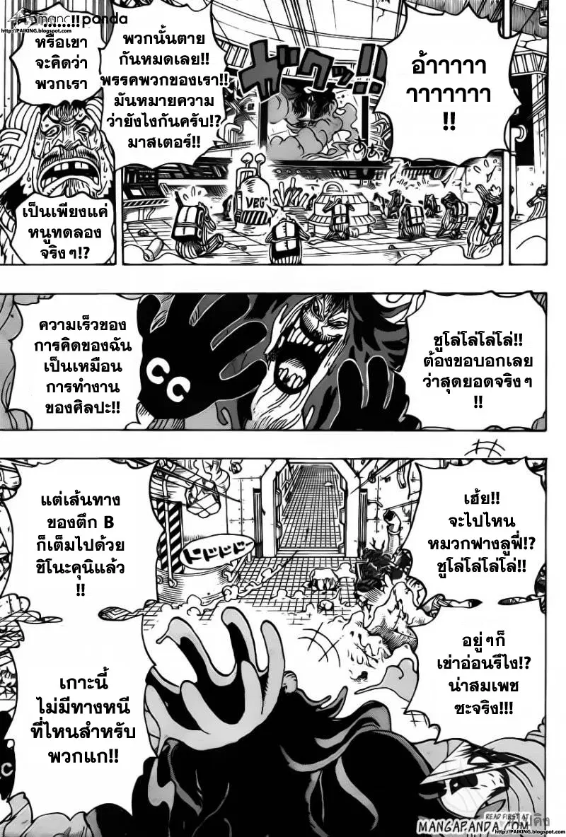 หน้า 14 จาก 18