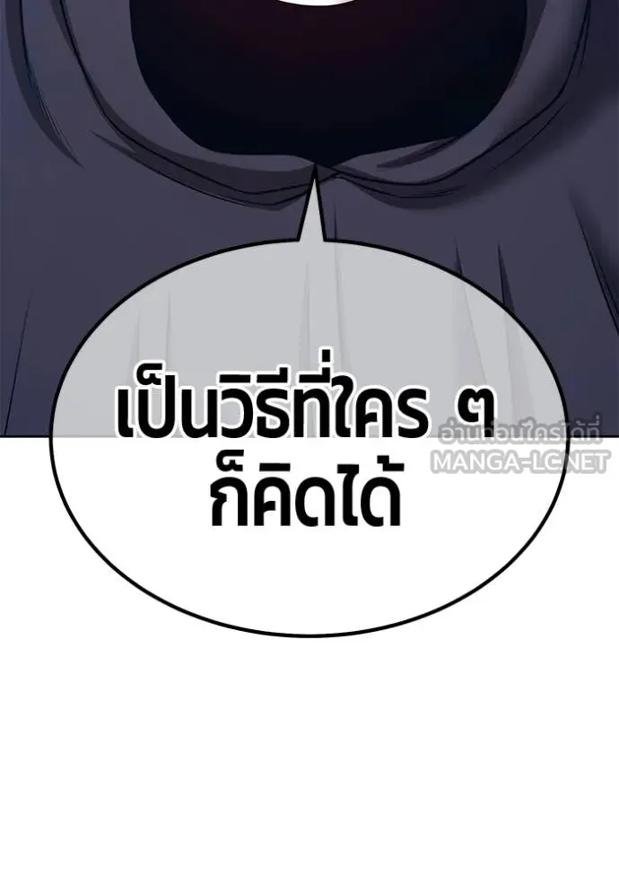 หน้า 268 จาก 454
