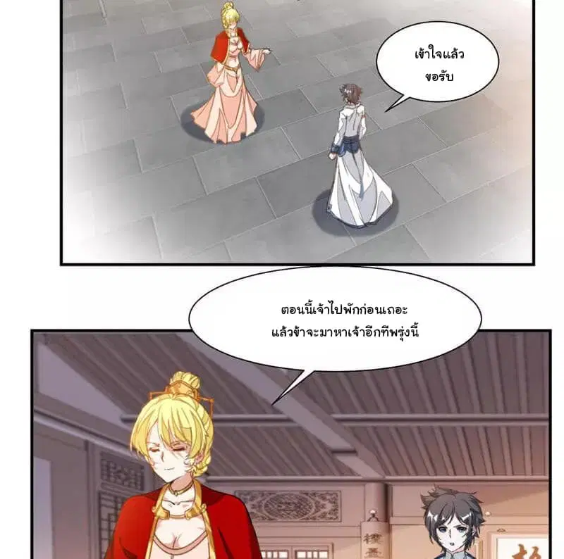 หน้า 7 จาก 27