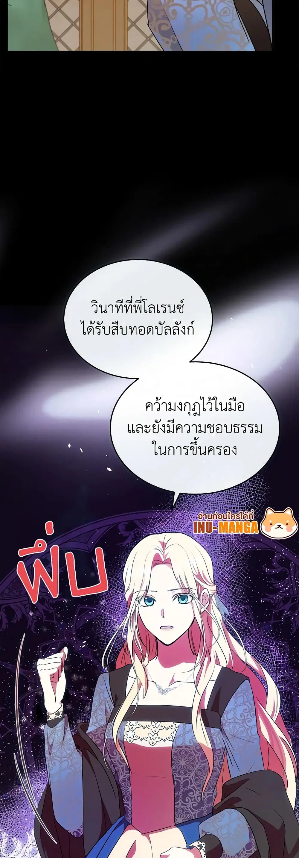 หน้า 26 จาก 50