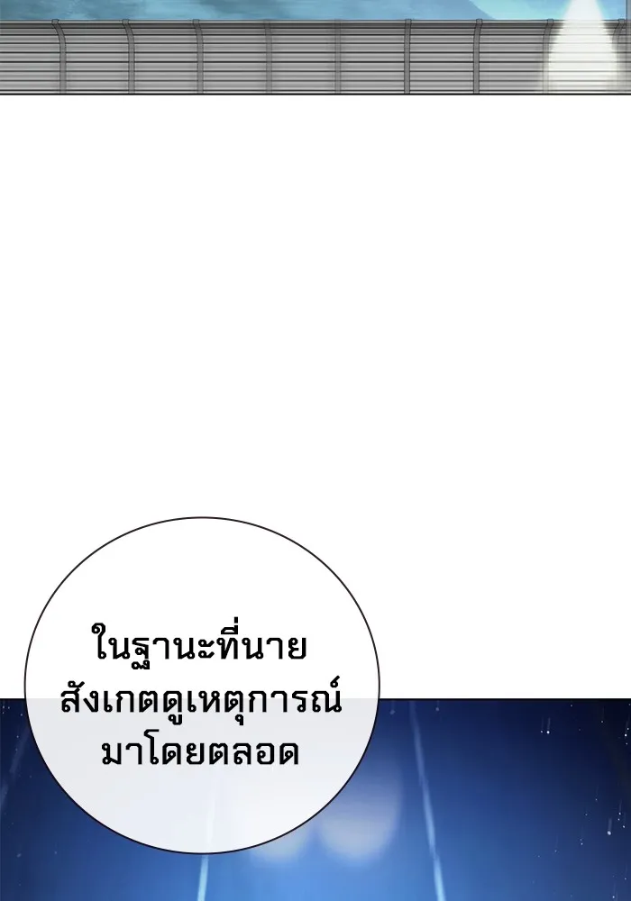 หน้า 64 จาก 225