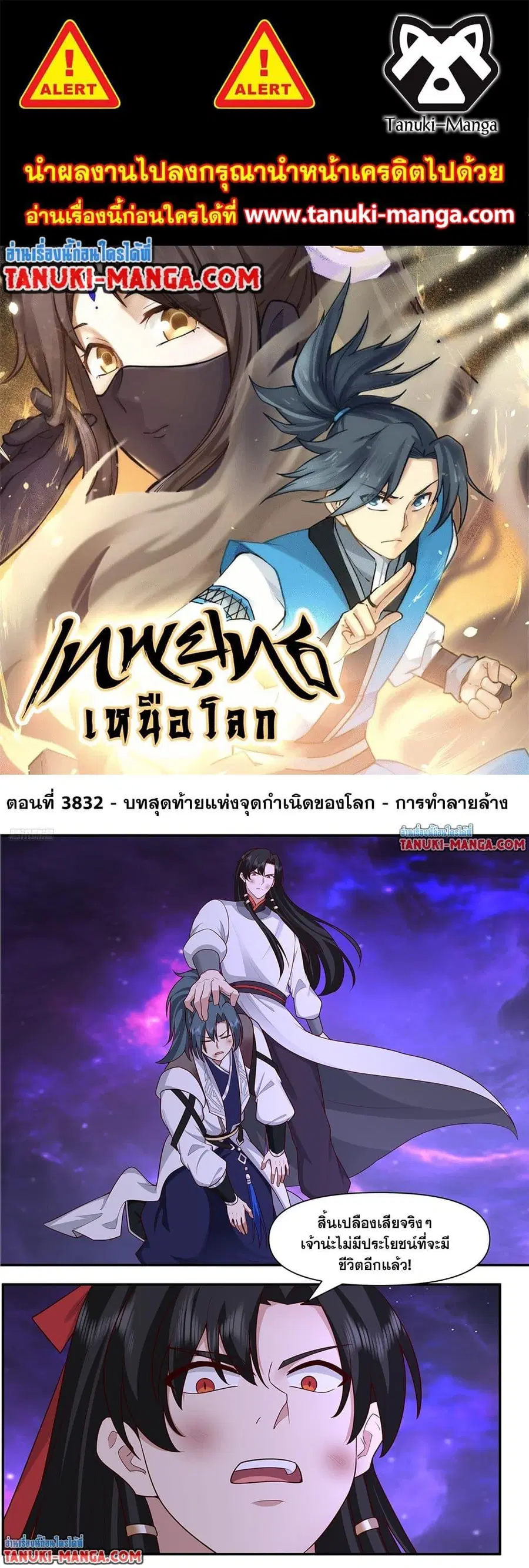 หน้า 1 จาก 12