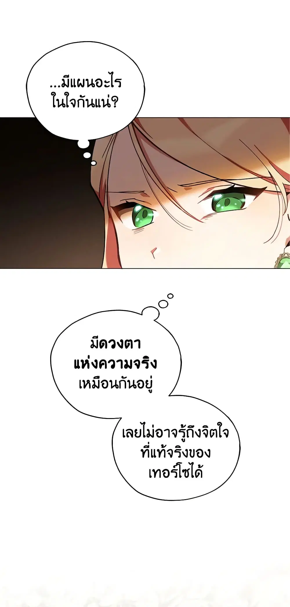 หน้า 9 จาก 47