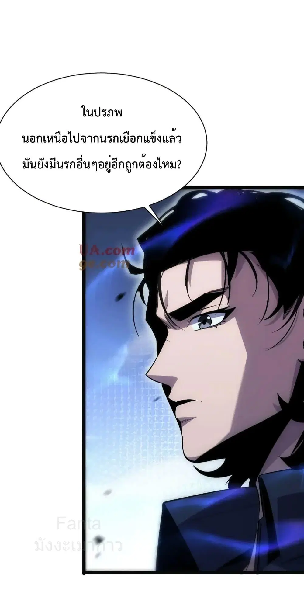 หน้า 7 จาก 41