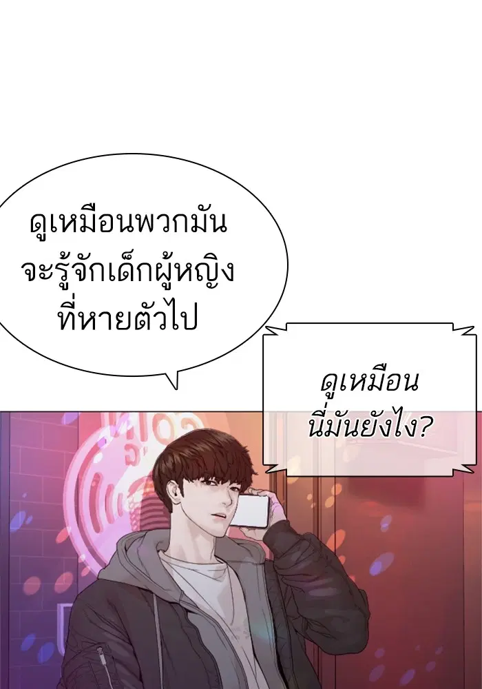 หน้า 149 จาก 166