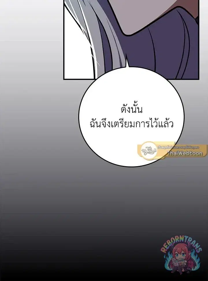 หน้า 117 จาก 152