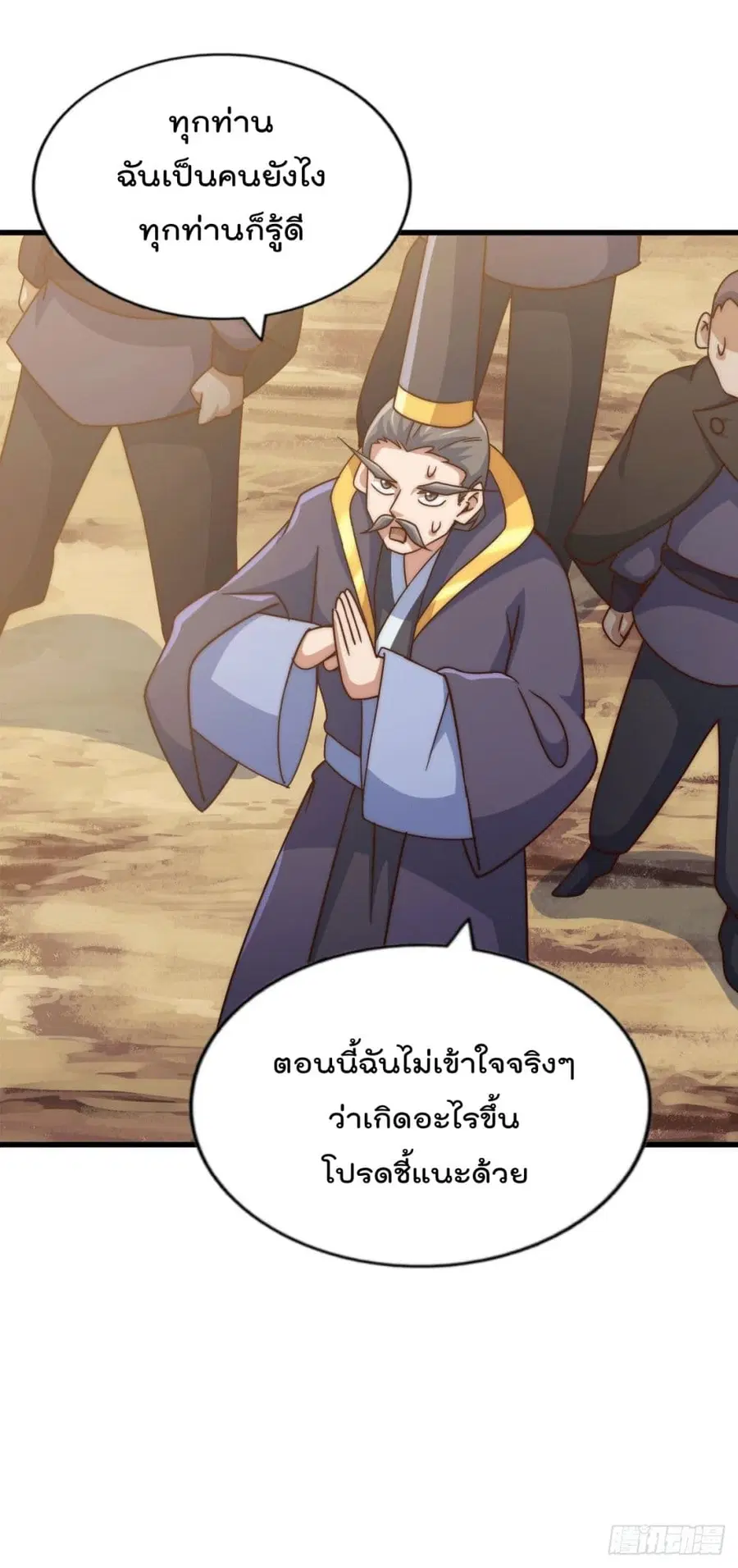 หน้า 9 จาก 57