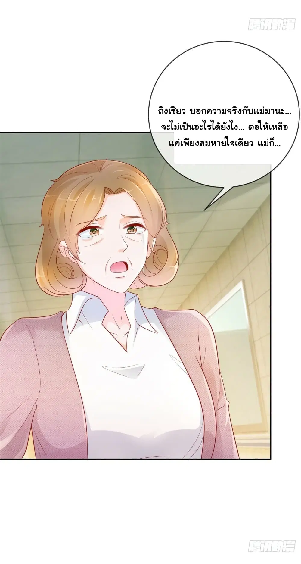 หน้า 11 จาก 33